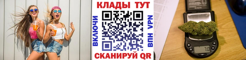 Все наркотики Дальнереченск APVP  Кокаин  АМФ  МАРИХУАНА  Гашиш  Мефедрон 