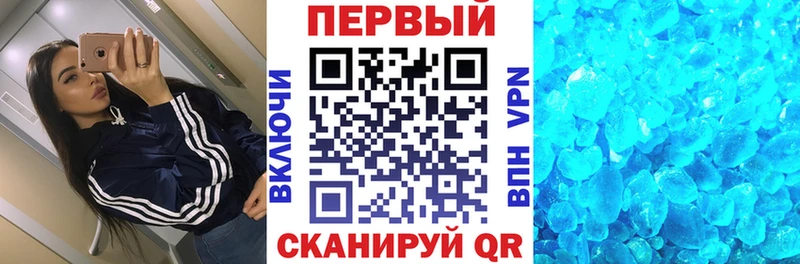 АМФ Розовый  Дальнереченск 