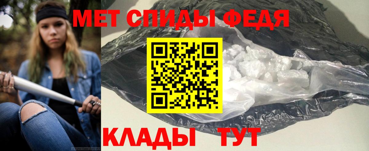 Амфетамин Premium Дальнереченск
