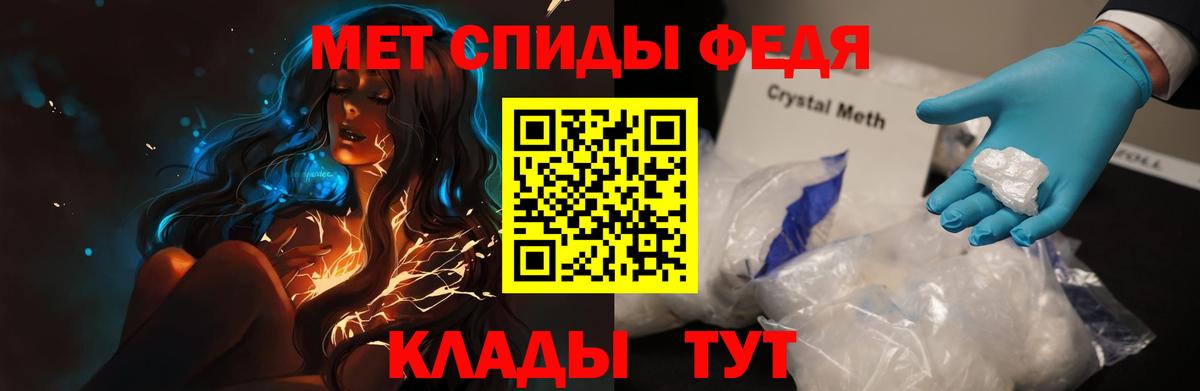 АМФЕТАМИН VHQ  АМФЕТАМИН  АМФЕТАМИН  Дальнереченск  Вход с VPN 