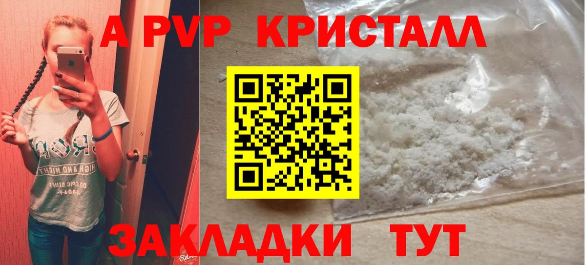 МЕФ кристаллы  ТГК  Alpha PVP СОЛЬ   COCAIN  MDMA  ГАШ  Меф   Кодеин  Бошки Шишки  Дальнереченск  COCAIN  Метамфетамин 