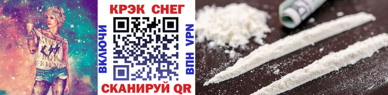 COCAIN 99%  как найти   Дальнереченск 