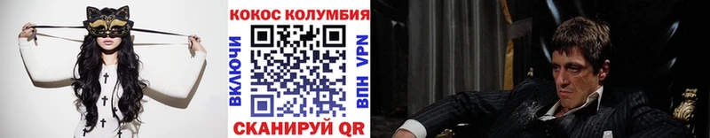 Кокаин FishScale Дальнереченск