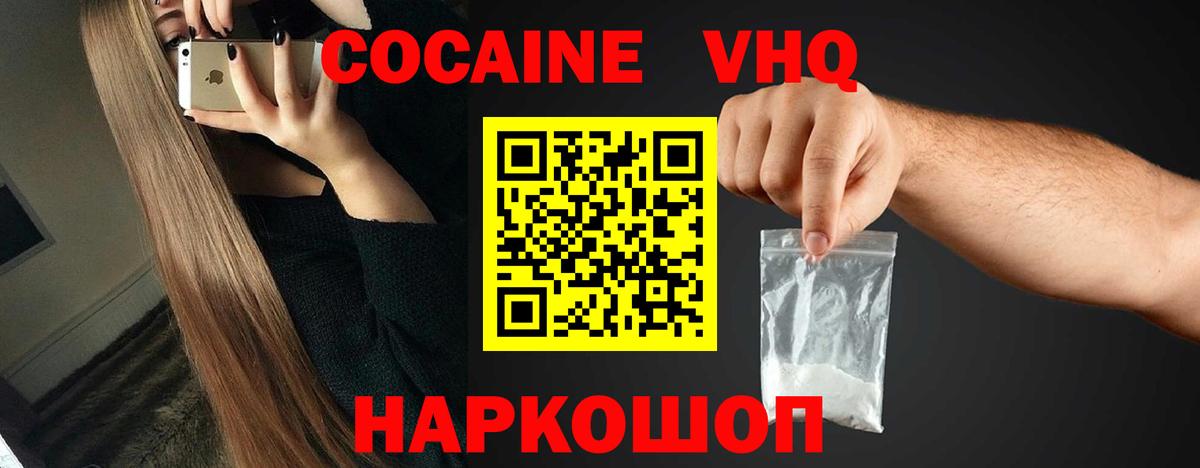 Кокаин Боливия Дальнереченск