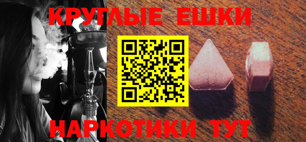 Ecstasy VHQ  Вход с VPN  Экстази  Дальнереченск  ЭКСТАЗИ Cube 