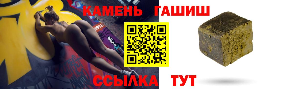 Гашиш индика сатива  ГАШ Cannabis  Дальнереченск 