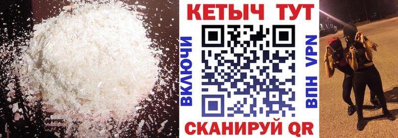 даркнет официальный сайт  сколько стоит  Дальнереченск  КЕТАМИН ketamine 