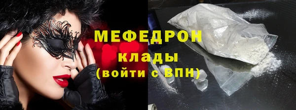 а пвп мука Осинники
