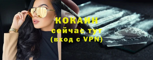 мефедрон мука Переславль-Залесский