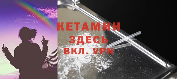 кокаин Пестово