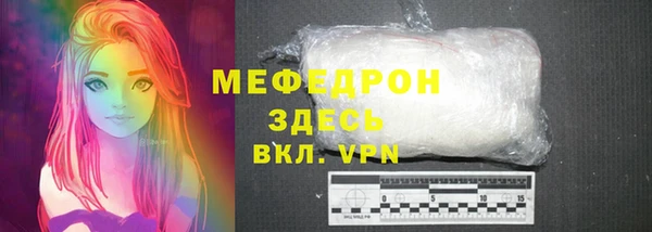 мефедрон VHQ Остров