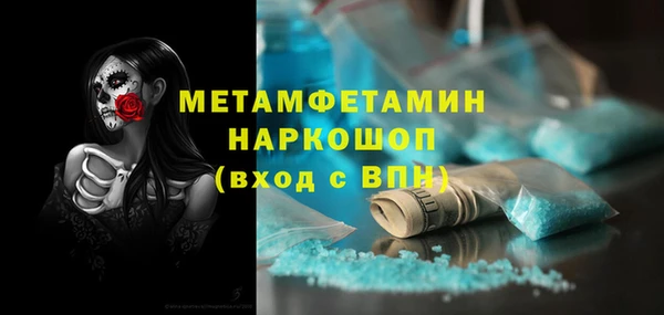 кокаин Пестово