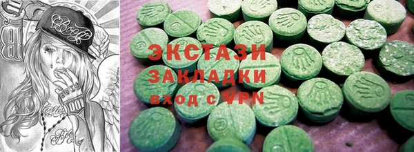 мефедрон VHQ Остров