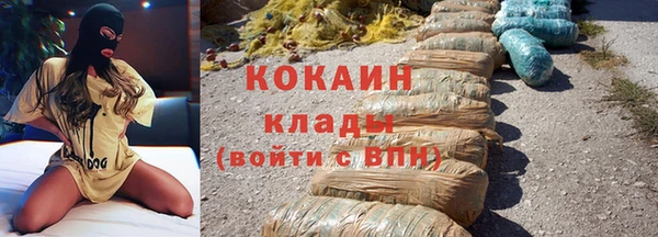 кокаин Пестово