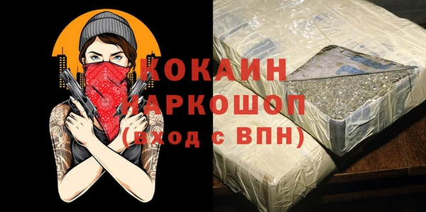 а пвп мука Осинники