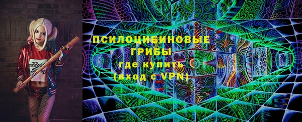 гидропоника Осташков