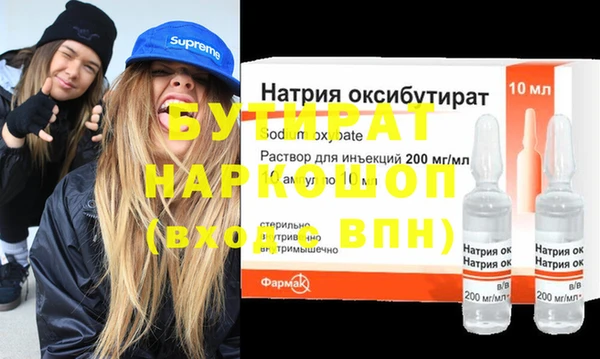 гидропоника Осташков