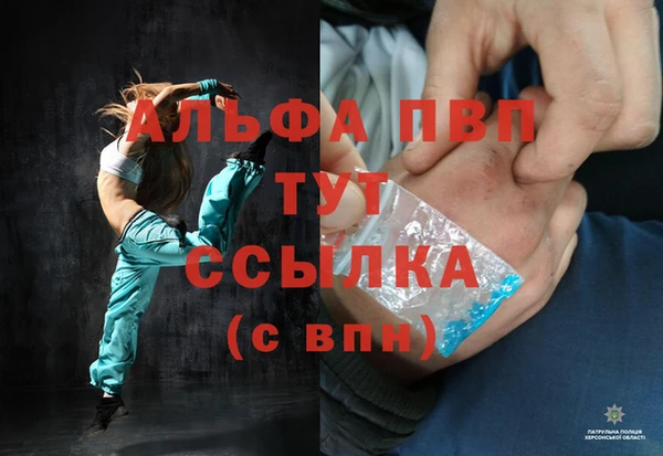 мефедрон мука Переславль-Залесский