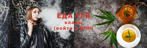 а пвп мука Осинники