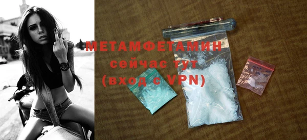 а пвп мука Осинники