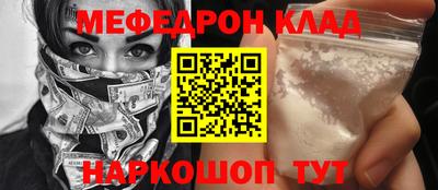 2c-b Ликино-Дулёво
