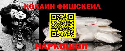 мяу мяу кристалл Ливны