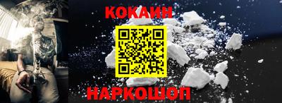 мяу мяу кристалл Ливны