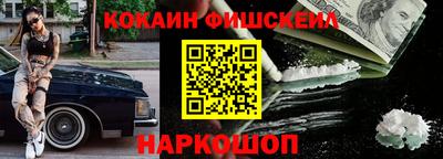2c-b Ликино-Дулёво