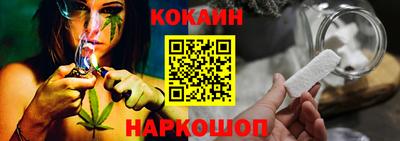 мяу мяу кристалл Ливны