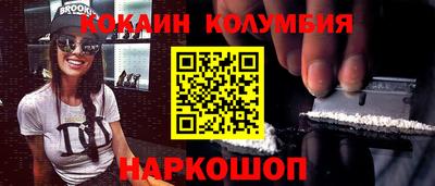 МДМА Лесосибирск