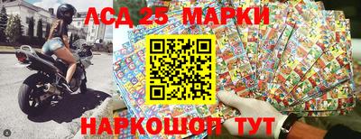 мяу мяу кристалл Ливны