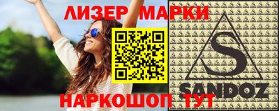 кокаин премиум Балаково