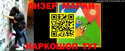 кокаин премиум Балаково