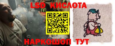 2c-b Ликино-Дулёво