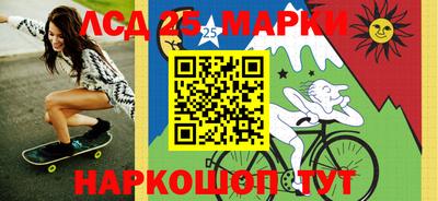 2c-b Ликино-Дулёво