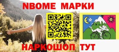 мяу мяу кристалл Ливны