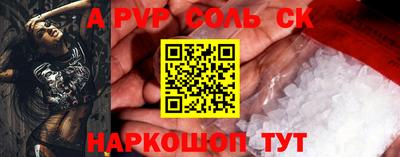 кокаин премиум Балаково