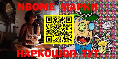 кокаин премиум Балаково