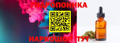 мяу мяу кристалл Ливны