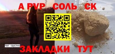 кокаин премиум Балаково