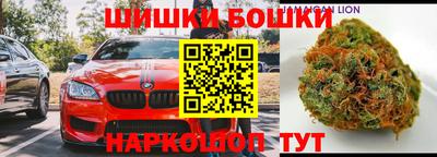 мяу мяу кристалл Ливны