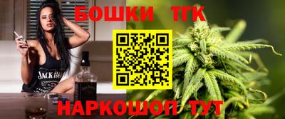мяу мяу кристалл Ливны