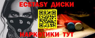 мяу мяу кристалл Ливны