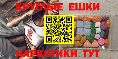 кокаин премиум Балаково