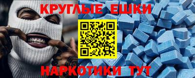 МДМА Лесосибирск