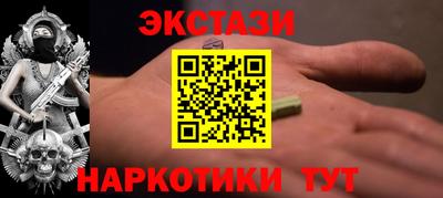 МДМА Лесосибирск