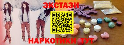2c-b Ликино-Дулёво