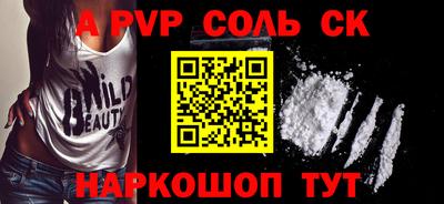 МДМА Лесосибирск