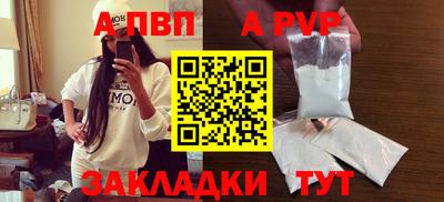 кокаин премиум Балаково