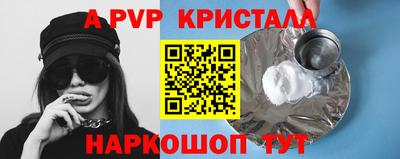 2c-b Ликино-Дулёво